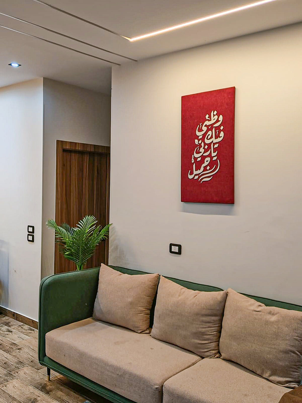 تابلوه الإيمان (أحمر)