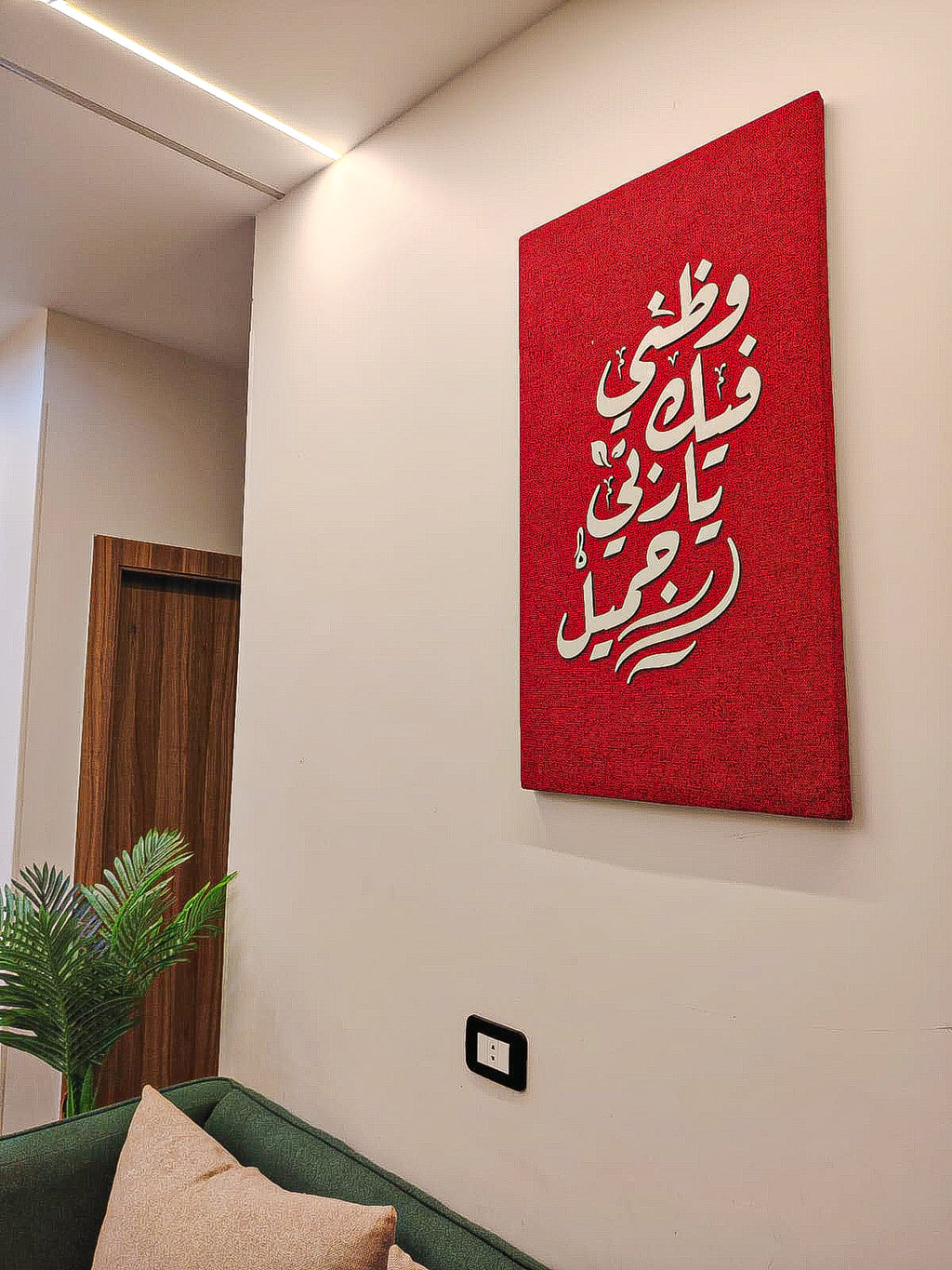 تابلوه الإيمان (أحمر)