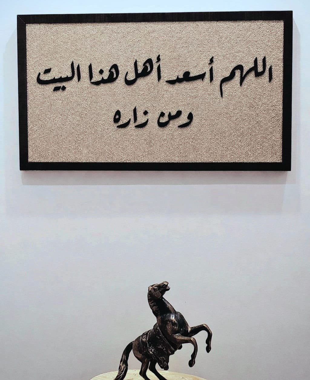 تابلوه السعادة