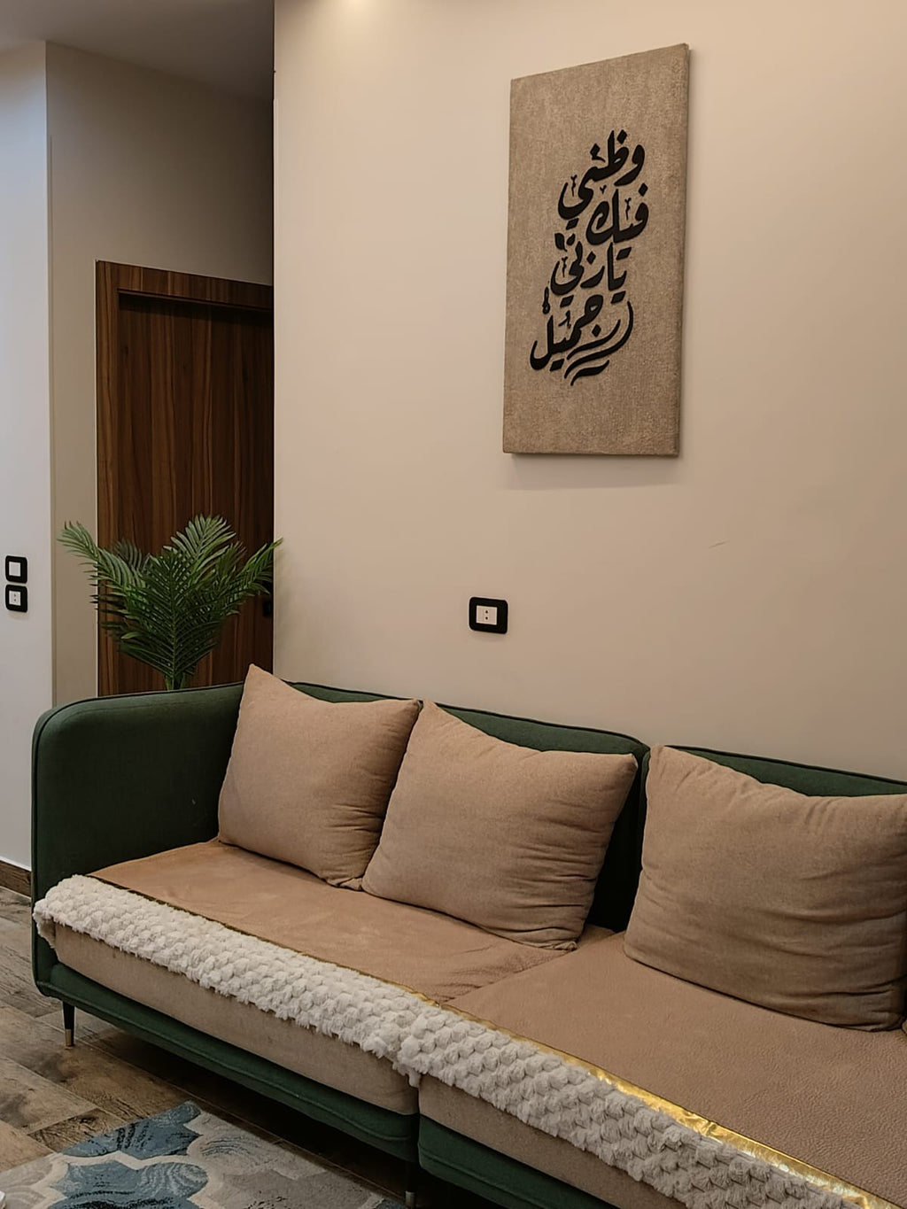 تابلوه الإيمان (بيج فاتح)